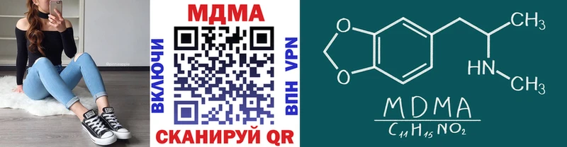 даркнет сайт Еманжелинск МДМА crystal