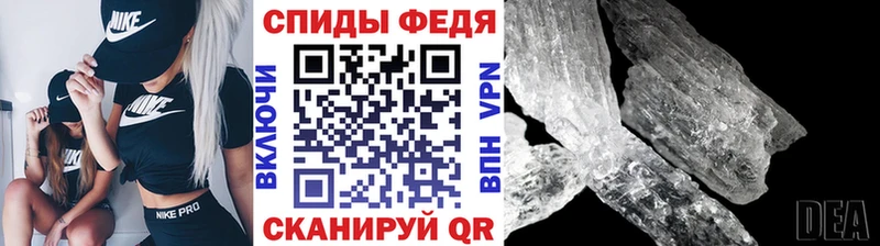 МЕТАМФЕТАМИН витя Еманжелинск