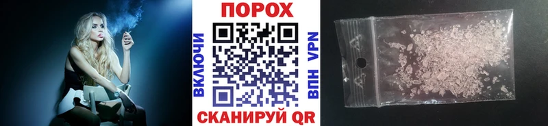 это наркотические препараты  Еманжелинск  Первитин винт 