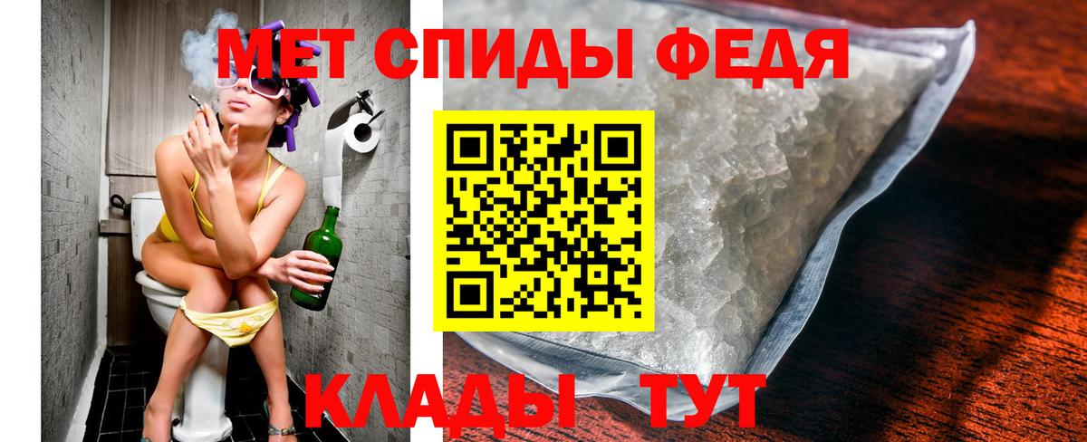 Еманжелинск  Первитин винт  Вход с VPN 