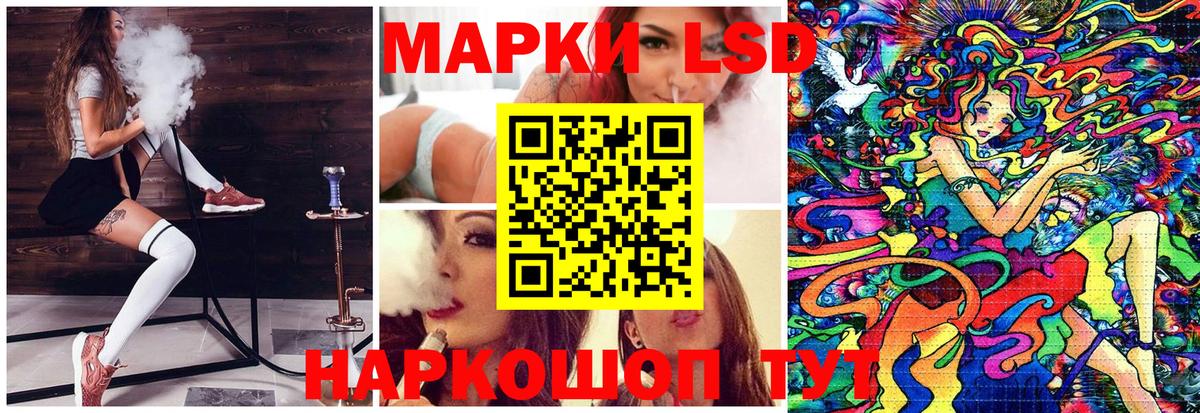 Марки NBOMe  Вход с VPN  Марки N-bome 1,8мг  Еманжелинск  Марки N-bome 1,8мг 