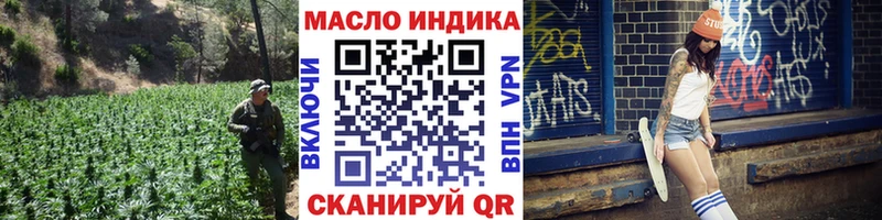 как найти закладки  Еманжелинск  Дистиллят ТГК гашишное масло 