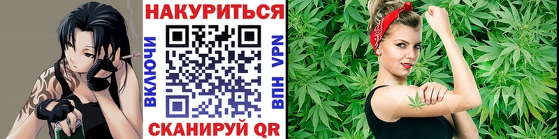 Канабис THC 21%  Еманжелинск 