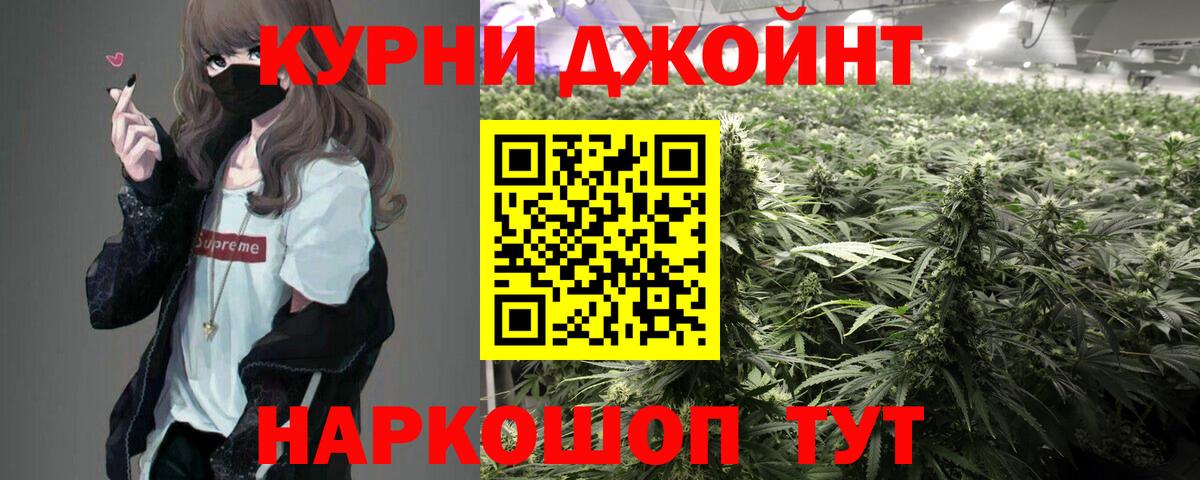 МЕФ кристаллы  КОКАИН  Лсд 25  Еманжелинск  Каннабис  Вход с VPN  Гашиш 
