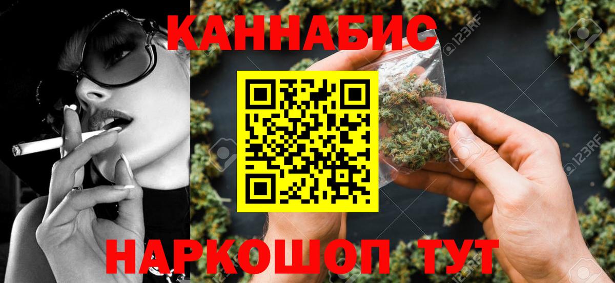 Каннабис ГИДРОПОН  МАРИХУАНА Bruce Banner  Вход с VPN  Еманжелинск  Каннабис SATIVA & INDICA 