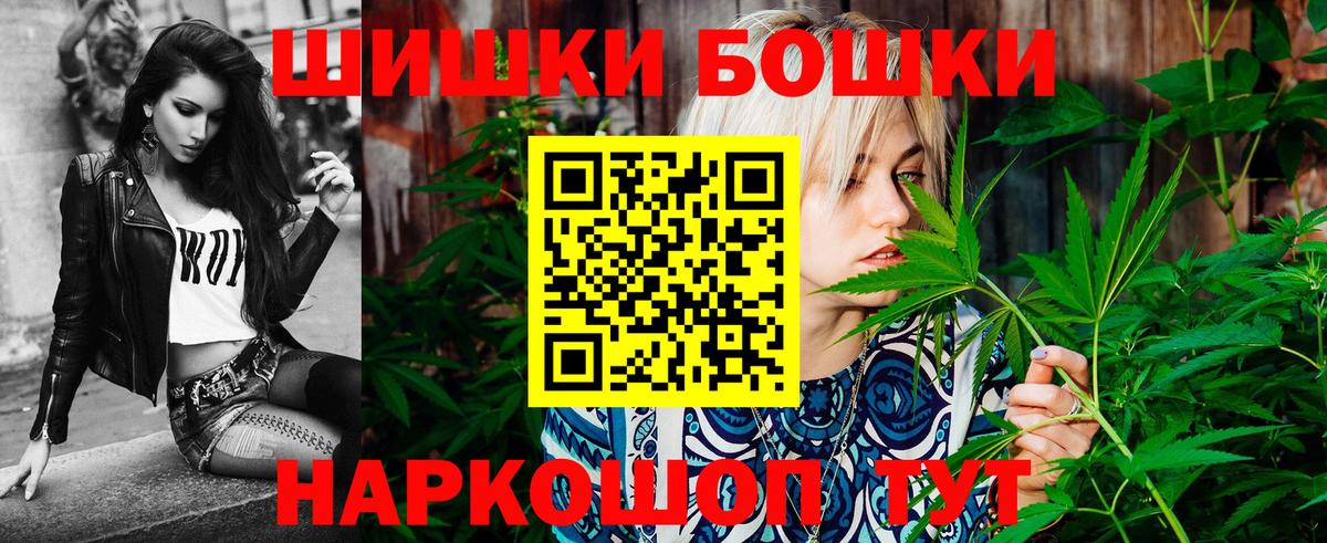 Каннабис Ganja Еманжелинск